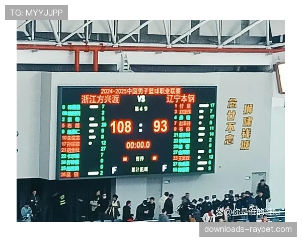 辽宁本钢与浙江稠州会师2026年CBA总决赛，G1前瞻